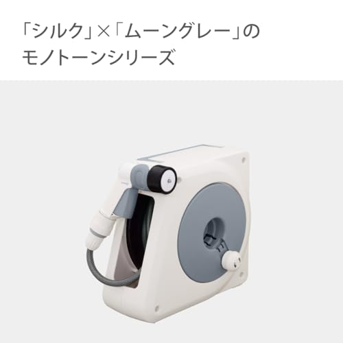 Takagi Aurora NANO Hose Reel, 10m, Easy Connection, Lightweight, Neat Storage, RM710SK