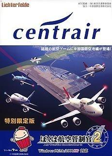 

Я авиадиспетчер 2 Centrair Chubu Centrair Международный аэропорт Специальное лимитированное издание