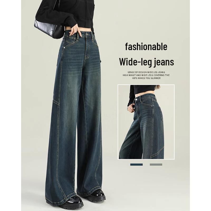 Design Sense Women's Retro High-Waist Jeans - 2025 Spring/Autumn Collection: Petite, Slimming, Straight, and Wide Leg Options