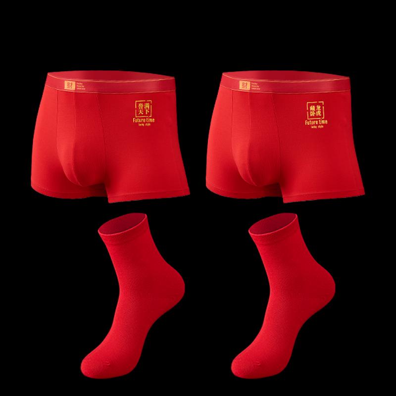 Yiershuang Men's Lucky Red Cotton Underwear & Socks Gift Set