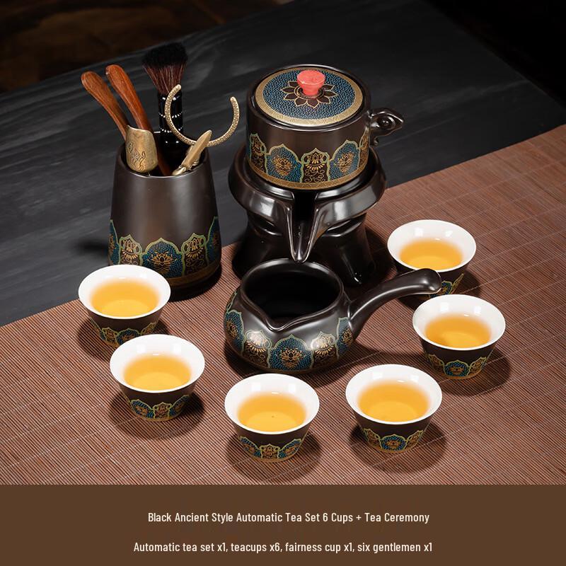 Zhuochuang Jingpin Black Ancient Charm Automatic Gongfu Tea Set