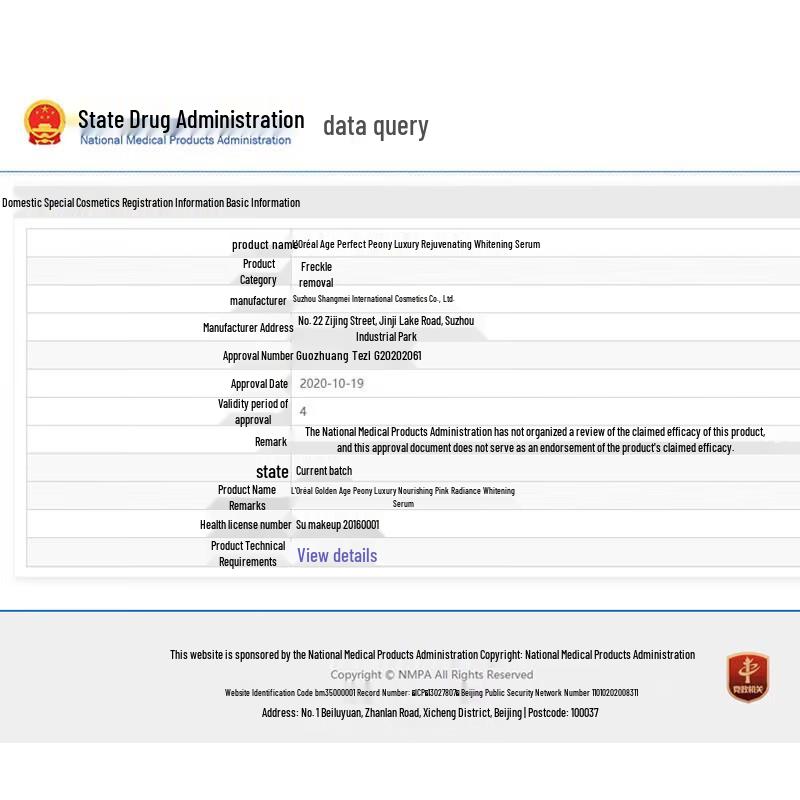 L'Oréal Golden Age Peony 8-Piece Brightening Gift Set