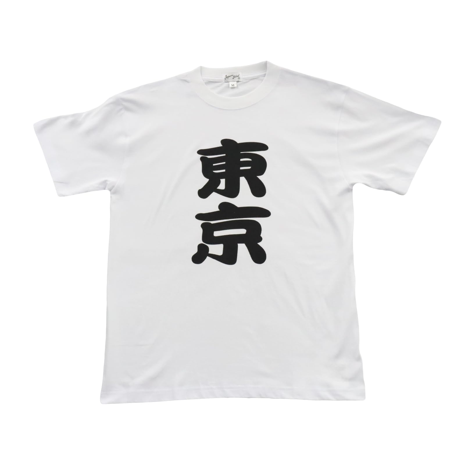 Japanese Souvenir M White Shin-ei [T-shirt Tokyo]