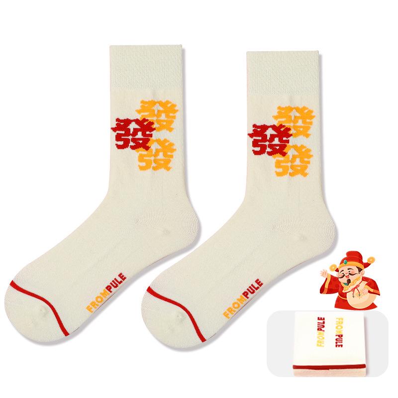 

Носки с драконом 2025 года: Мужские красные высокие кроссовки из плотного хлопка, антибактериальные, впитывающие пот, не образующие катышков, на осень/зиму