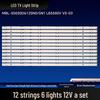 Светодиодная лента для KD-55X9000H/55X9100H (модель: MBL-55030D612SN0/SN1, LB5500V V0-03)