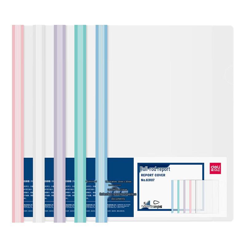 Deli 63107 Pull Rod Report File