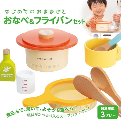 Woodypuddy Erstes Rollenspiel Topf- und Pfannenset, Magnetisch, Holzspielzeug, Rollenspiel, Woodypuddy