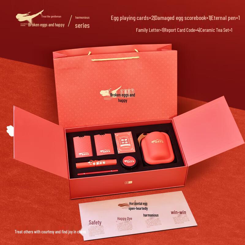 Houliao Guandan Harmony Ceramic Tea Set Gift Box