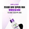 FATION Nosca9 Pore Enhancing Serum