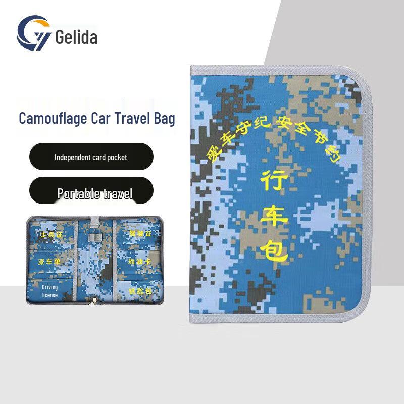 GELIDA Camouflage Driving Document Pouch
