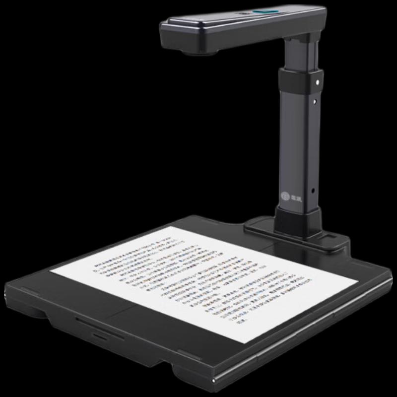 GEPAD 16MP A4 Auto-Focus Document Camera Scanner CN Plug (adapter Included)