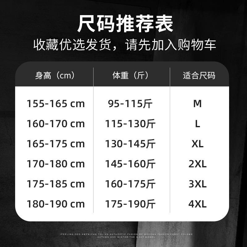Men's summer new loose trend large size plus fat pants versatile casual sports men's leggings and trousers