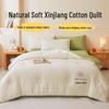 Xinjiang Cotton Thickened Winter Duvet Insert