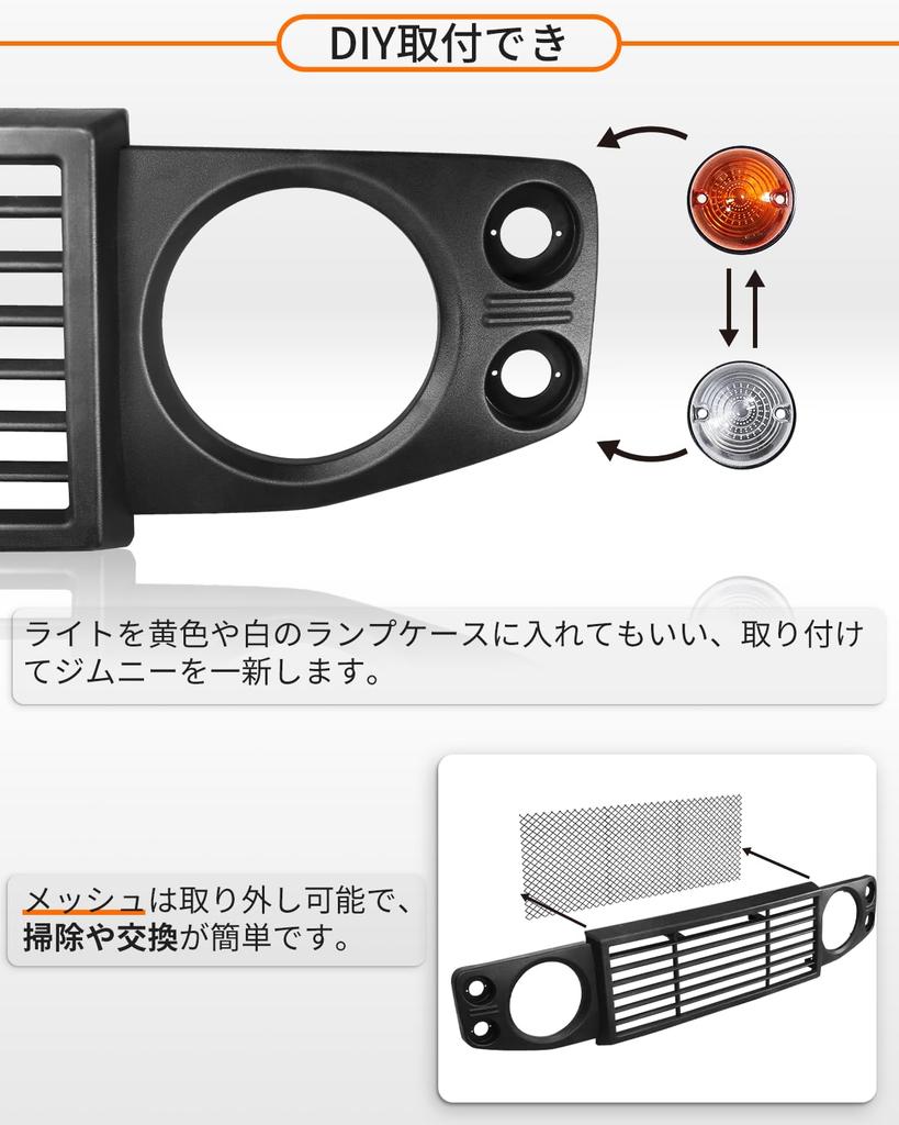 Front Grille for Jimny Sierra Jimny Nomad and Jimny D5 Upgraded Mesh Front Grille Cover with Exterior Matte Black for and 2025 JB74, JB64, JC74,