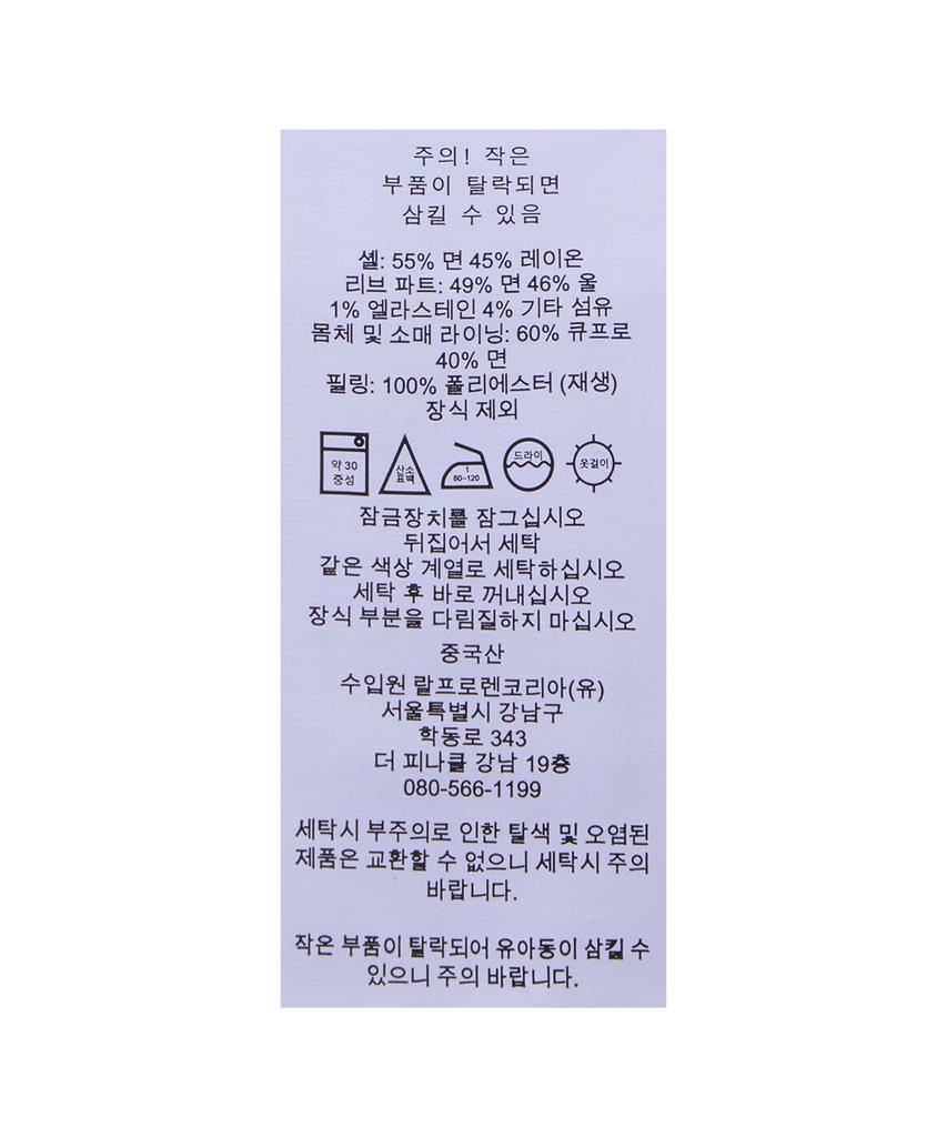 Polo Ralph Lauren Logo Satin Bomber Jacket - Black