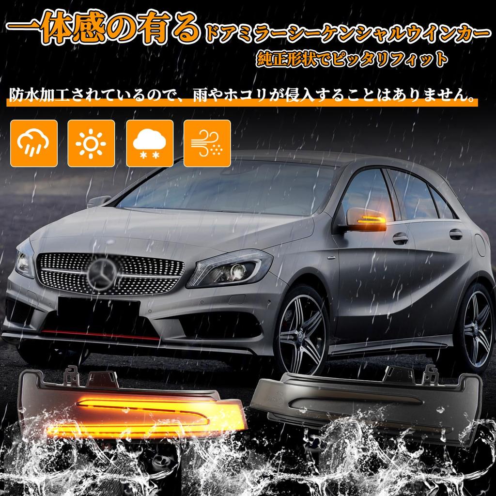 POPMOTORZ LED Flowing Door Mirrors for Sequential Door Compatible with CLS Smoked Lens Mercedes-Benz W204, Mirrors, W176, W212, W246, W221, C117,