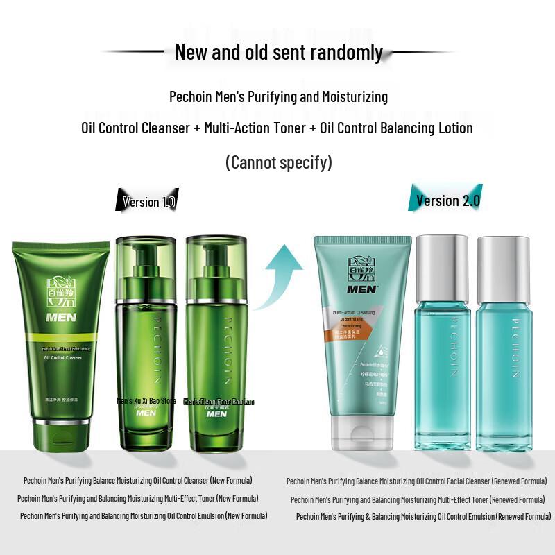 PECHOIN Reinigendes und feuchtigkeitsspendendes Hautpflege-Set für Männer, 3-teilig