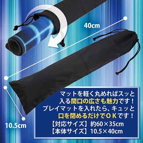 This Waterproof Bag for Toy God Rubber Playmats Comes with a Carrying Handle! It Can Hold a 60x35cm Playmat! It's Compact and Easy To Carry! It Can Be