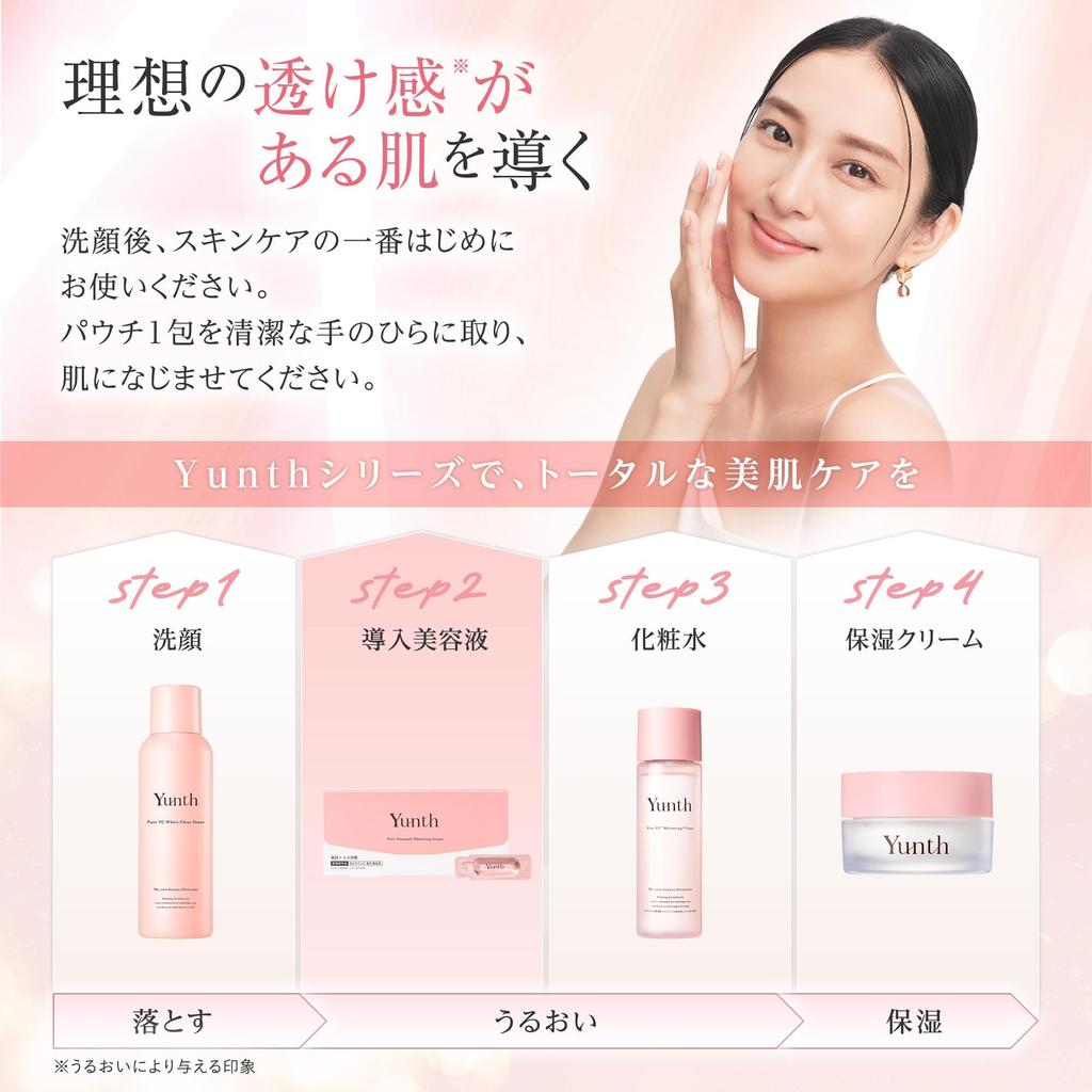 Marie Yunth Suero de Belleza Vitamina C Suero Introductorio 28 Días VC Crudo Cuidado de la Piel Poros Cosméticos Cuidado de la Belleza Facial [Colaboración Disney]