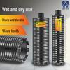 Dual-purpose Diamond Drill Bit for Concrete and AC Walls: Fast and Efficient Drilling
