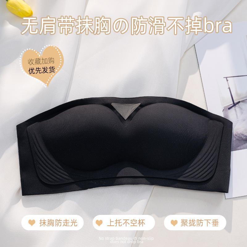 Strapless jelly non-slip can not fall off, small breasts gather underwear, women's tube top, summer seamless beauty, chest wrap and chest show bra