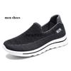 Summer Women's Casual Sneakers Mesh Non Slip Mens Women Walking Shoes Lightweight Platform Shoes Durable Shoes for Men Soft Sole