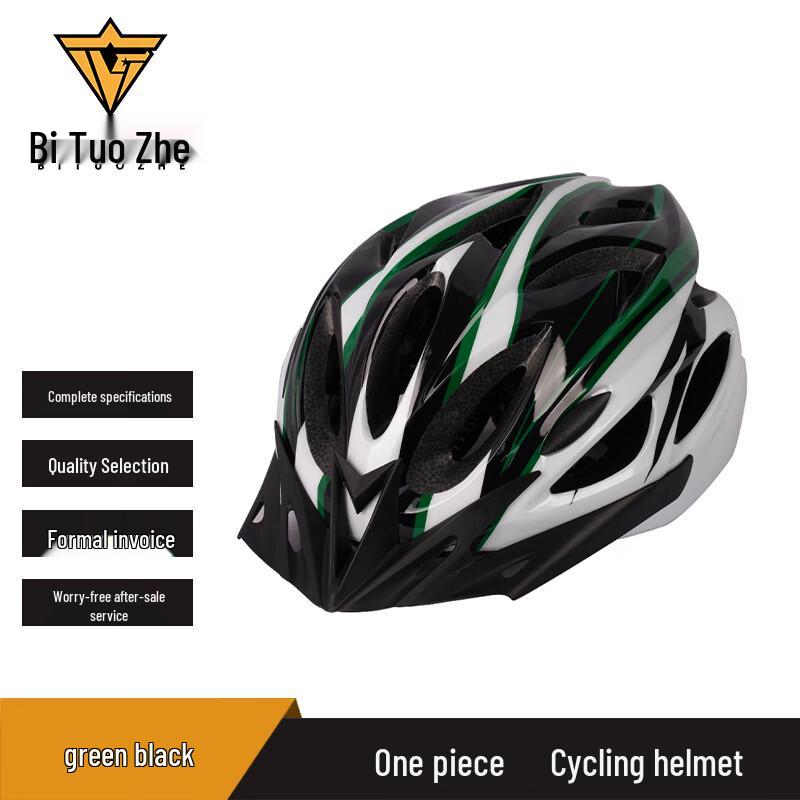 Biture Integrated Cycling Helmet
