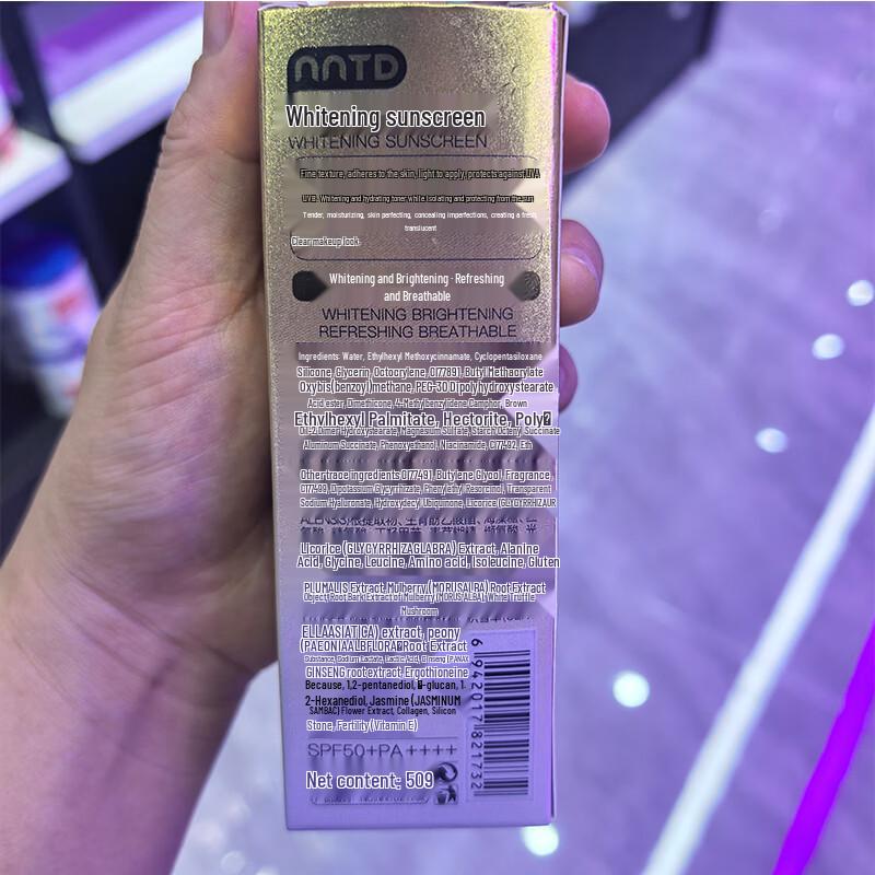 NNTD Sunscreen and Whitening Collection