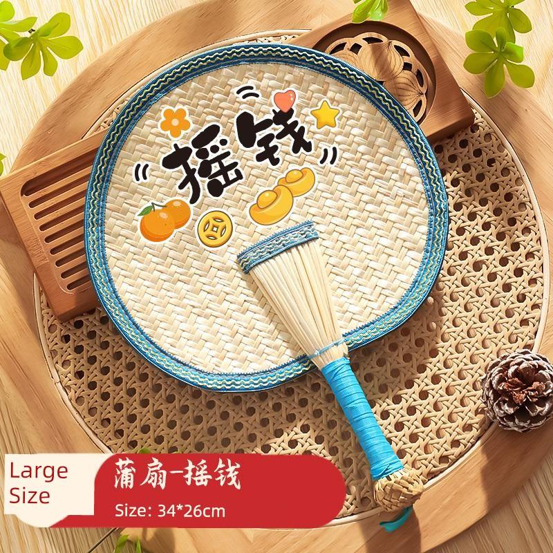 Old-Fashioned Large Palm Leaf Fan, Summer Handmade Banana Leaf Fan, New Chinese Style Baby Money-Attracting Fan, Hand-Held Fan, Durable Sunflower Fan