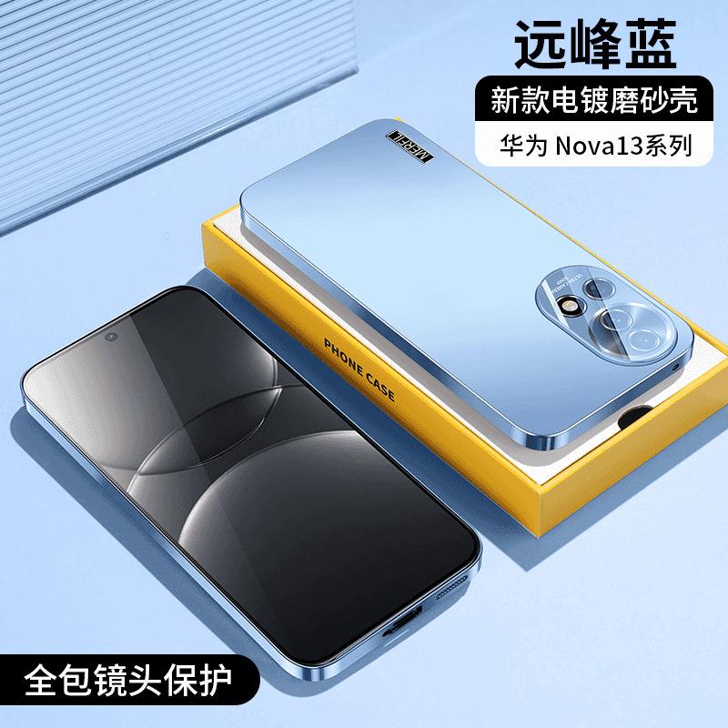 Applicable to Huawei nova11 mobile phone case new electroplated AG matte nova11pro protective case for men and women