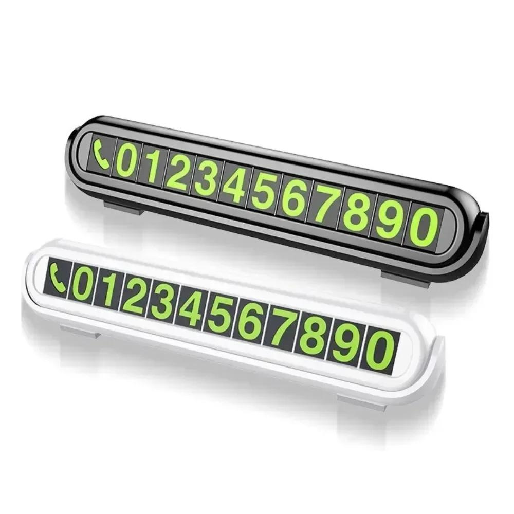 Car Temporary Parking Card Auto Parking Stickers Accessories Phone Number Hidden Stop Sign Card Plate Car Aromatherapy