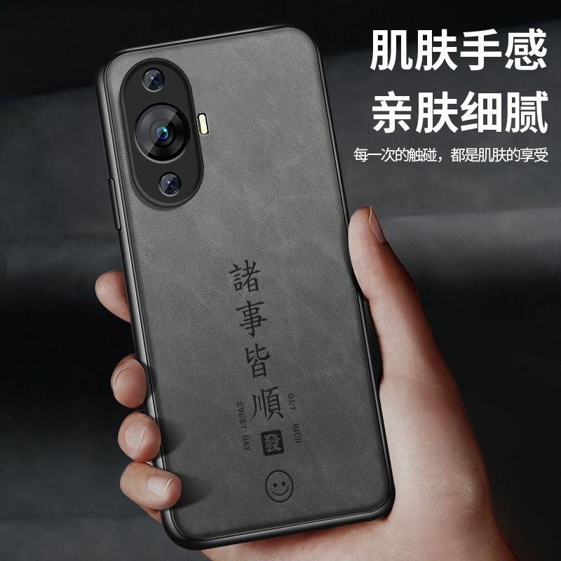 Everything goes smoothly, suitable for Huawei nova11 mobile phone case 11se new Guofeng men's sheep Bapi 11pr11ultra
