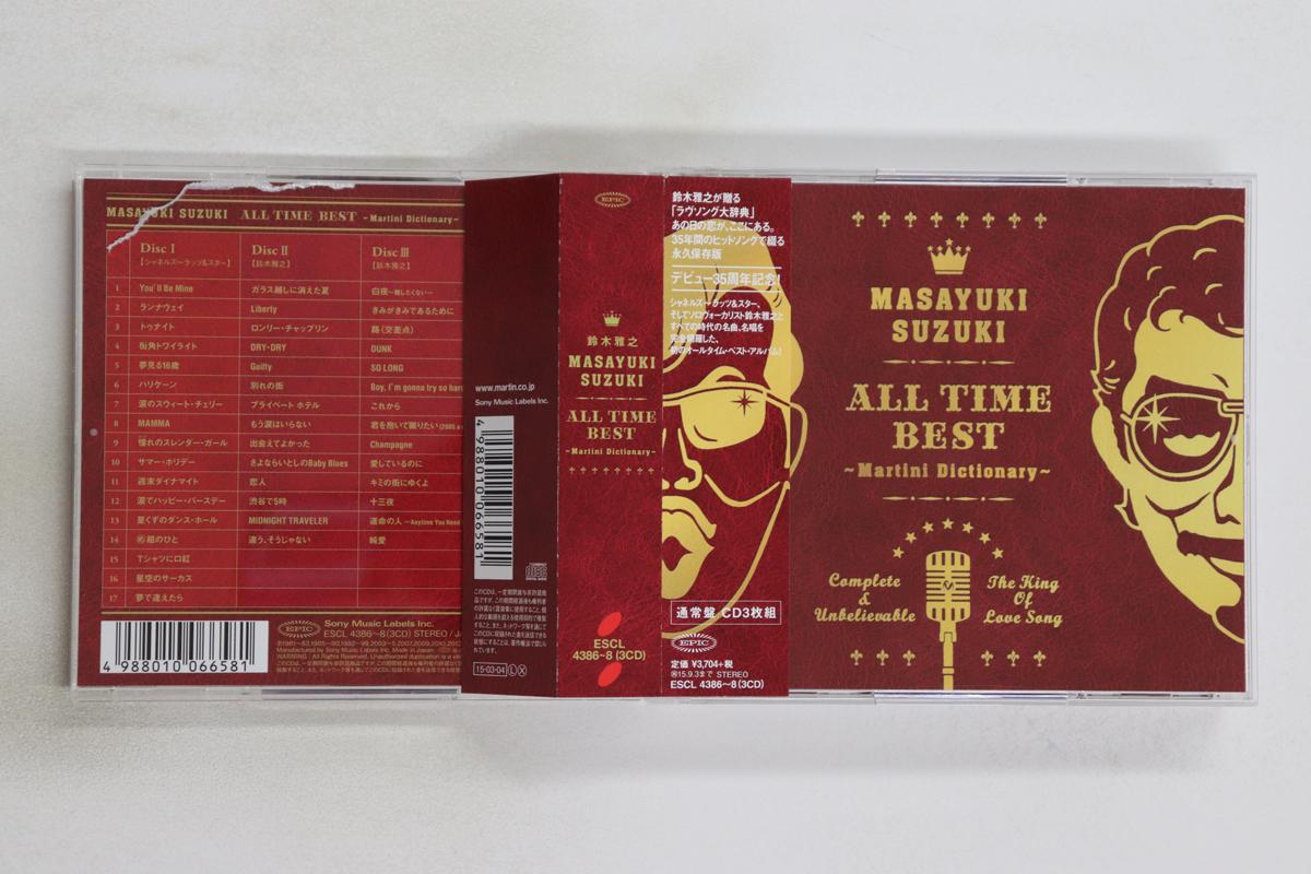

CD MASAYUKI SUZUKI - ALL TIME BEST -Martini Dictionary- ESCL43868 EPIC 2015 Japan Obi Japanese Pop/Rock Used