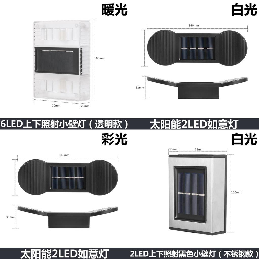 Solar Trapezoid Garden Wall Light With Led Lamp For Outdoor Decor And Pathway Illumination
