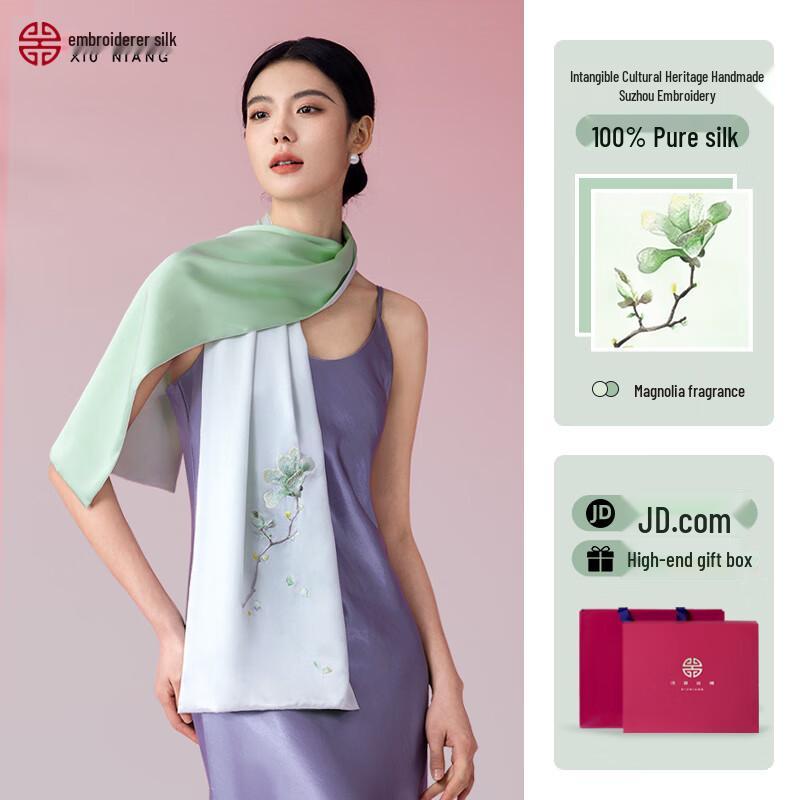 

Su Embroidery Mulberry Silk Shawl Scarf Gift Set