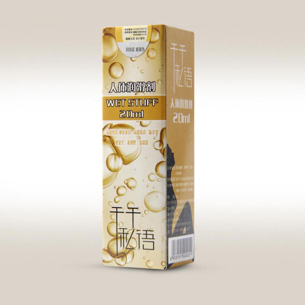 20g feuchtigkeitsspendendes Körpermassageöl für Erwachsene, wasserlösliches Intimschmiergel