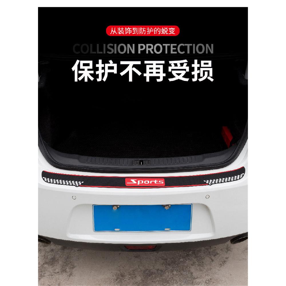 5Pc Black Rubber Car Door Scuff Sill Cover Panel Step Protector 4* Door + Trunk