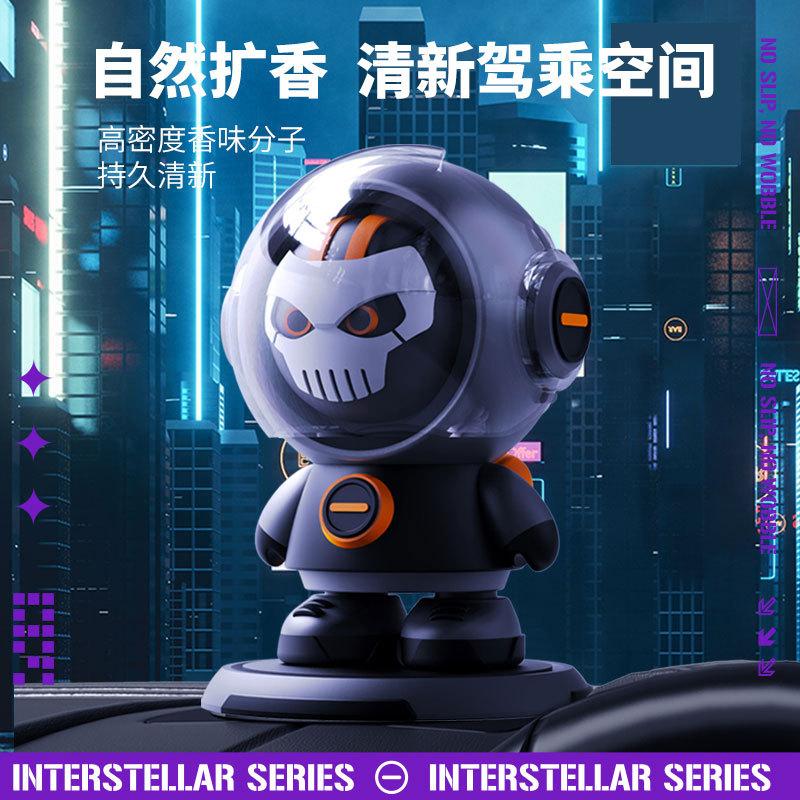 

Новый твердый аромат автомобильный освежитель воздуха дезодорант украшения DOKIY Interstellar Traveler парфюм милые автомобильные аксессуары