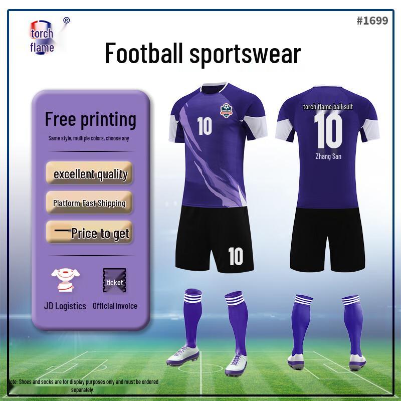 Juyan Men s Quick-Dry Football & Volleyball Training Kit 1699 3XL