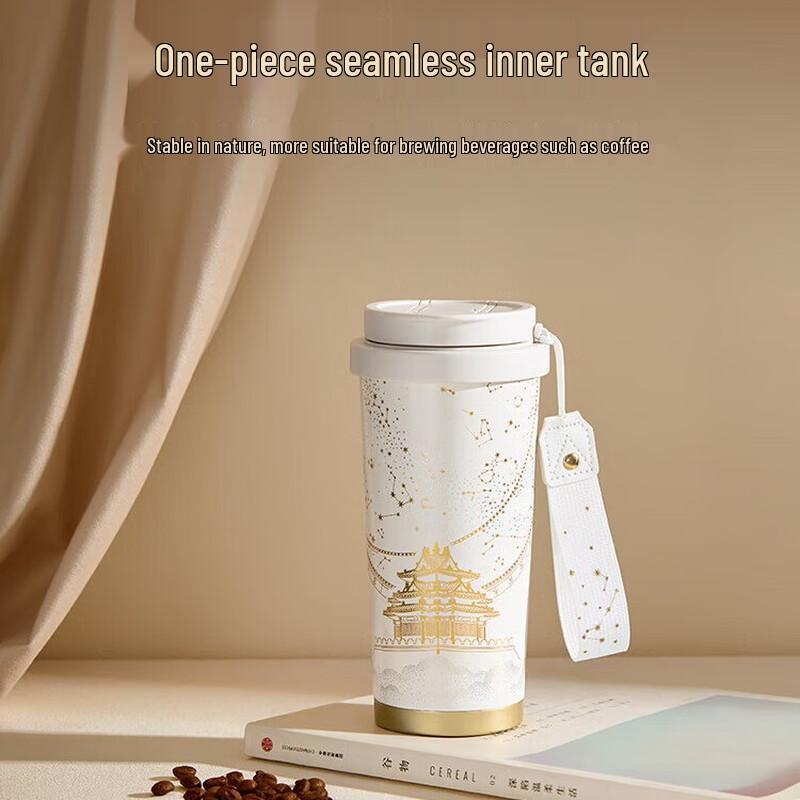 Forbidden City Corner Tower Starry Night Insulated Bottle