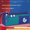 Large Capacity Pencil Case for Primary School Students: Boys and Girls First Grade Stationery Bag