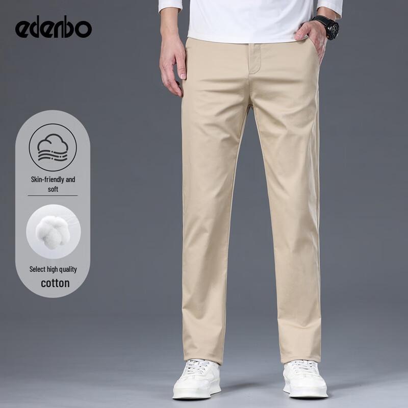 Edenbo Men's Autumn/Winter High-Stretch Straight-Leg Casual Trousers