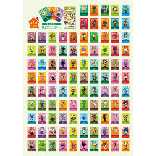 Animal Crossing amiibo-kort 1. utgave (1 ESKE 50 pakker inkludert)