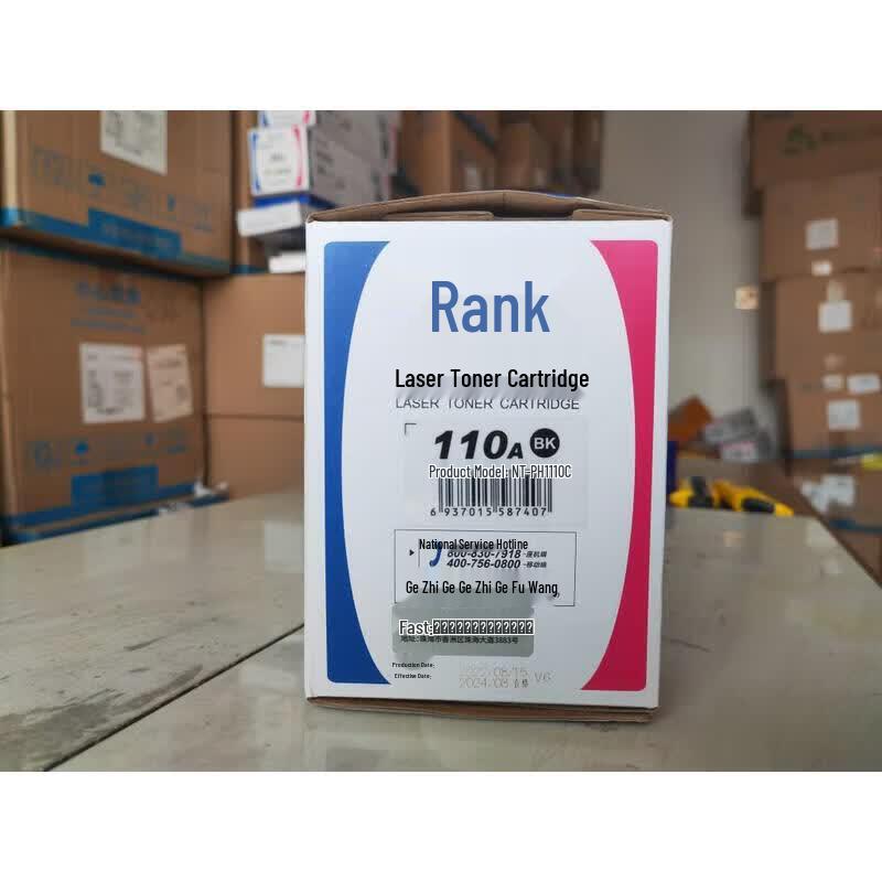 Gezhige NT-PH1110CT Black Toner Cartridge for HP MFP136a