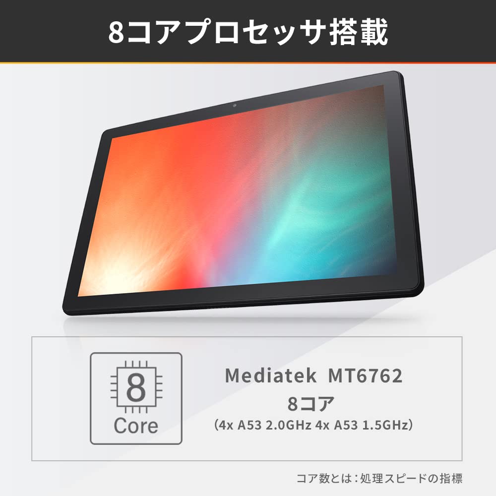 IRIS OHYAMA Android Video Japanese FHD 1920x1080 3GB 32GB Quad LUCA 10-inch Wi-Fi Tablet, 12, Playback, Support, Resolution, Memory, Storage, Core,