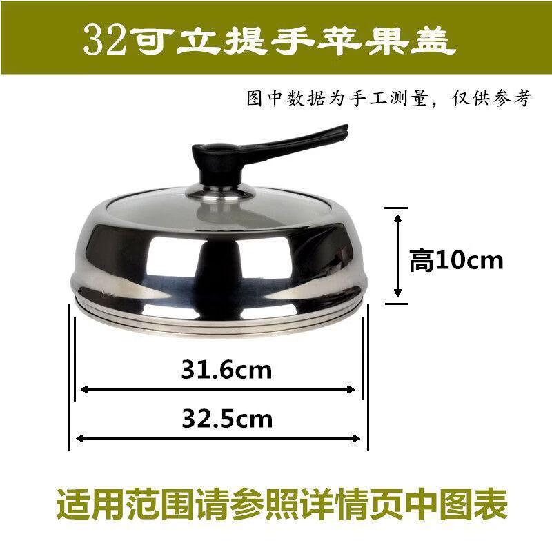 Xihe Standable Stainless Steel & Glass Pot Lid
