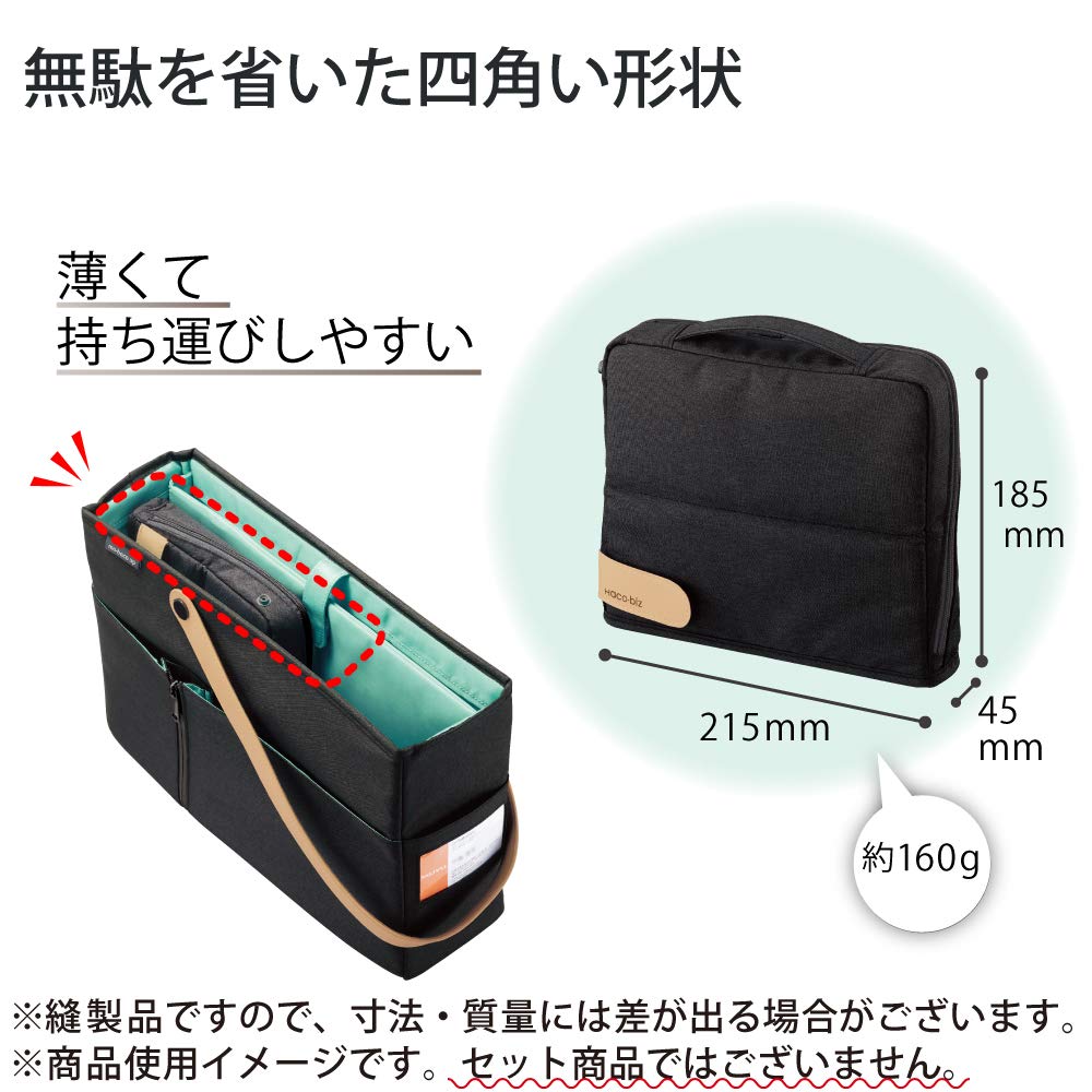 Kokuyo Tool Pen Bag-in-Bag Stand, Hakobiz, Black, Kaha-HB11D