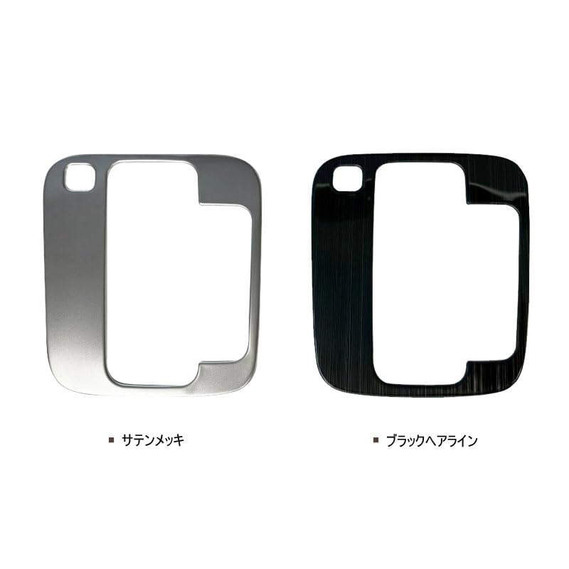 MEKOMEKO FRM-PD1LS Suzuki New Fronx WDB3S WEB3S Exclusive Shift Panel Cover, Interior Panel, Console