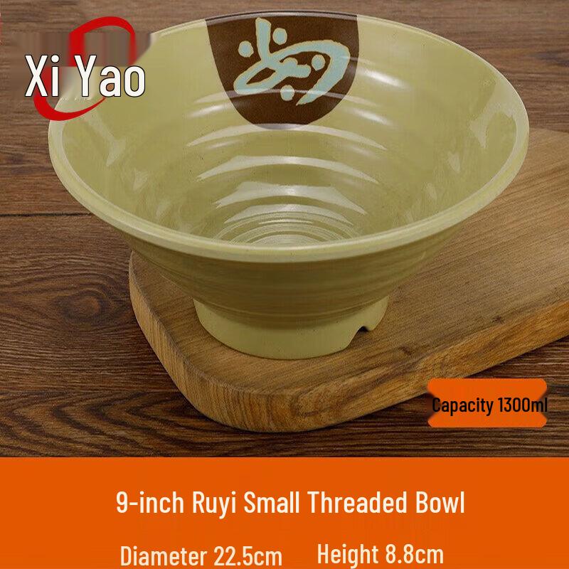 Xiyao Ruyi 9-Inch Melamine Soup Bowl