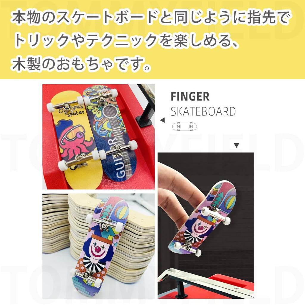 TOMMYFIELD Finger Wooden Toy Skateboard for Ages Skateboard, (M3) 6+ [Used]